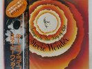 STEVIE WONDER SONGS IN THE KEY OF LIFE MOTOWN VIP1 Japan VINYL 3LP