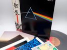 Pink Floyd ‎– The Dark Side Of The Moon Japan LP OBI VINYL EMS-80324 w/POSTER +