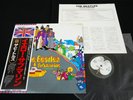 THE BEATLES YELLOW SUBMARINE JAPAN VINYL LP 30th Anniversary OBI #11 TOJP-7082