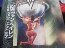 Van Halen 5150 Warner Bros. Records  Japan  VINYL LP OBI