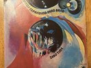 Psych Rock LP Tonto's Expanding Head Band - Zero Time EMBRYO