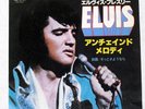 ELVIS PRESLEY UNCHAINED MELODY RCA SS3147 Japan VINYL 7
