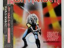 IRON MAIDEN HEAVY METAL ARMY - MAIDEN JAPAN LIVE   EMI EMS41004 Japan VINYL LP