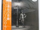 BACK STREET CRAWLER 2ND STREET ATLANTIC P10193A Japan OBI PROMO VINYL LP