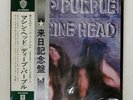 DEEP PURPLE MACHINE HEAD WARNER BROS. P8224W Japan OBI VINYL LP