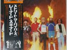 LYNYRD SKYNYRD STREET SURVIVORS MCA VIM6145 Japan OBI PROMO VINYL LP