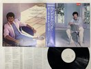 Lionel Richie Can't Slow Down Japan LP OBI [83043ER]