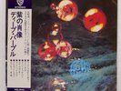 DEEP PURPLE WHO DO WE THINK WE ARE WARNER BROS. P8312W Japan VINYL LP