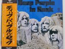 DEEP PURPLE IN ROCK WARNER BROS. P8020W Japan OBI VINYL LP