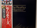 The Beatles Rarities Japan Vinyl LP Obi NM Two Inserts EAS63010