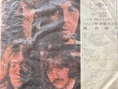 The Beatles- White Album 2x Vinyl FL-1633 Rare  Import Double Album Taiwan