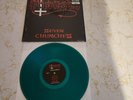 Possessed   Seven Churches   LP    Vinyl   Death Thrash Metal   Coloured Vinyl