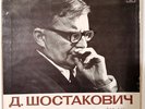 BOX SET 4LP, SHOSTAKOVICH, PIANO - TATIANA NIKOLAYEVA, 24 PRELUDES & FUGUES 1970
