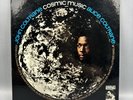 JOHN & ALICE COLTRANE COSMIC MUSIC 1969 REISSUE LP EX
