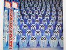 JEAN-MICHEL JARRE EQUINOXE POLYDOR MPF1214 Japan OBI VINYL LP