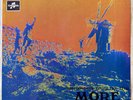 Pink Floyd More Holland Columbia LP