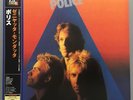 The Police - Zenyatta Mondatta (1980) LP Japanese 200 Gram Vinyl - 2007 Reissue