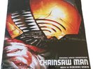 Kensuke Ushio - Chainsaw Man Original Series Soundtrack album Vinyl sealed