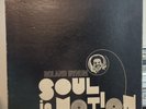 Roland Bynum Soul in Motion 2-LP Set Series #15