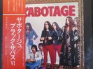 Black Sabbath - Sabotage original 1975 Japan LP with obi