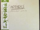 Frank Zappa/Mothers - Fillmore East June 1971 Japan blue label promo LP with obi
