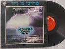 *RARE* VINYL LP 12