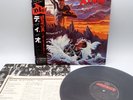 Dio ‎– Holy Diver Japan LP OBI VINYL Mercury ‎– 25PP-87