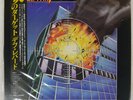 DEF LEPPARD PYROMANIA VERTIGO 25PP59 Japan OBI VINYL LP