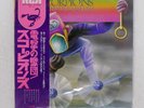 SCORPIONS FLY TO THE RAINBOW RCA RVP6089 Japan VINYL LP