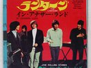 ROLLING STONES LANTERN / IN ANOTHER LAND LONDON TOP1262 Japan VINYL 7