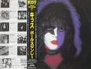 KISS PAUL STANLEY CASABLANCA R00C2017 Japan REISSUE INSERT OBI VINYL LP