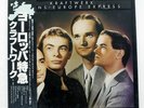 KRAFTWERK TRANS - EUROPE EXPRESS CAPITOL ECS80833 Japan OBI VINYL LP