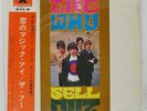 THE WHO SELL OUT POLYDOR SLPM1394 Japan OBI FLIPBACK COVER VINYL LP