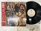 Van Halen Fair Warning Japan LP OBI [84825ER]