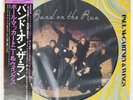 PAUL MCCARTNEY & WINGS BAND ON THE RUN CAPITOL EPS90073 Japan VINYL LP