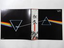 Pink Floyd The Dark Side Of The Moon EMI EMS-80324 Japan  VINYL LP OBI