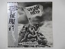 Uriah Heep Conquest Bronze WBS-81308 Japan Promo VINYL LP OBI