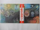King Crimson In The Wake Of Poseidon Atlantic P-8104A Japan  VINYL LP OBI