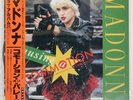 MADONNA CAUSING A COMMOTION SIRE P-5226 Japan PROMO OBI INSERT VINYL 12