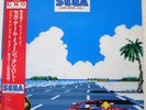 VA SEGA GAME MUSIC VOL. 1 G.M.O. ALR22907 Japan OBI SHEET MUSIC VINYL LP