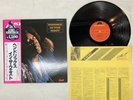 Jimi Hendrix Hendrix In The West Japan LP OBI [75808ER]