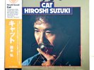 Hiroshi Suzuki CAT Clear Yellow Vinyl LP  Japan Limited EditionCOJY-9555  New