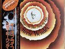 Stevie Wonder - Songs in the Key of Life - 2xLP + EP 2nd Japon Motown VIP-1 3 EX