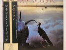 ROXY MUSIC / AVALON JAPAN ISSUE LP W/OBI, INSERT