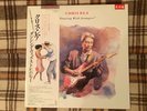 Chris Rea ‎– Dancing With Strangers  -JAPAN NM Wax  Vinyl LP OBI