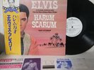 Elvis Presley Harum Scarum 1982 Japan RCA promo LP RPL-2019 obi, inserts