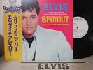 Elvis Presley Spinout 1982 Japan RCA promo LP RPL-2022 obi, insert