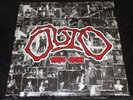 Outo Box Set Kansai Hardcore Japacore Noise Core LP Vinyl 200 Limited Edition