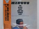 CHARLES MINGUS BLACK SAINT AND THE SINNER LADY MCA VIM5566 Japan VINYL LP