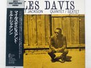 MILES DAVIS AND MILT JACKSON PRESTIGE SMJ6530 Japan OBI INSERT VINYL LP
